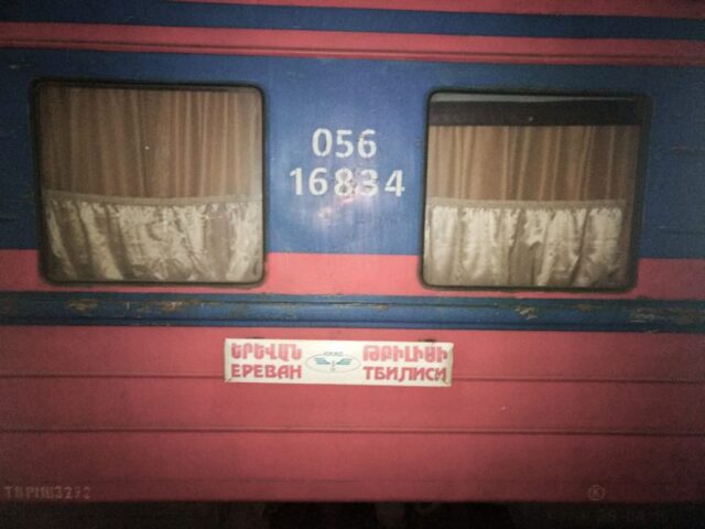 Vagón de tren de 1a clase de Ereván a Tiflis Vagón de tren de 1a clase de Ereván a Tiflis