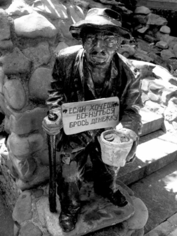 La inscripción creo que dice algo así como, si quieres volver, dame dinero. Suena a broma, aunque luego no lo será tanto, ya veremos porqué.