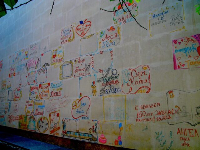 Muro donde aparecen un montón de inscripciones recordando el casamiento