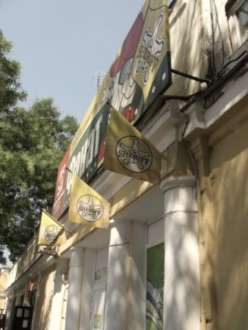 Tienda oficial de deportes del Sheriff de Tiraspol. Entraremos a ver que hay dentro.