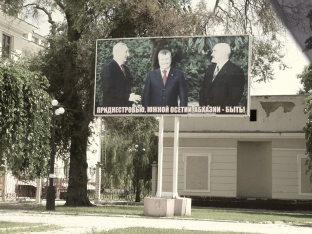 El presidente de Transnistria a la derecha Igor Smirnov, de los Smirnov de toda la vida). La inscripción dice "Transnistria, Sur de Osetia y Abjasia tienen que ser" (la última palabra es el verbo ser, aquí se refiere a ser una nación, como el ´ser o no ser´ de Shakespeare). Por supuesto son las únicas naciones que se reconocen entre sí. Los que aparecen en la foto son los presidentes de cada una de estas.